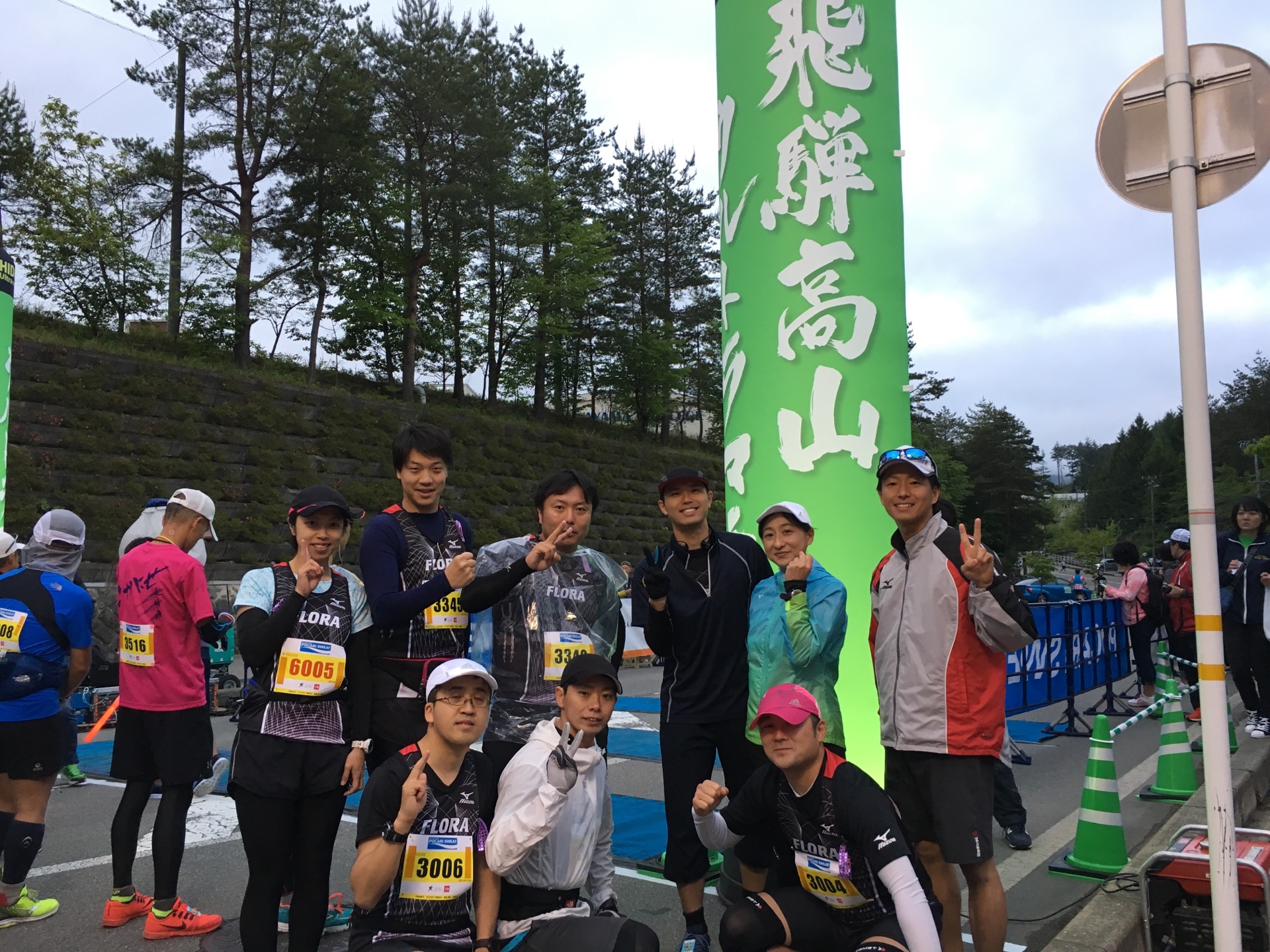 飛騨 高山 ウルトラ マラソン