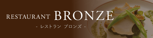 BRONZE