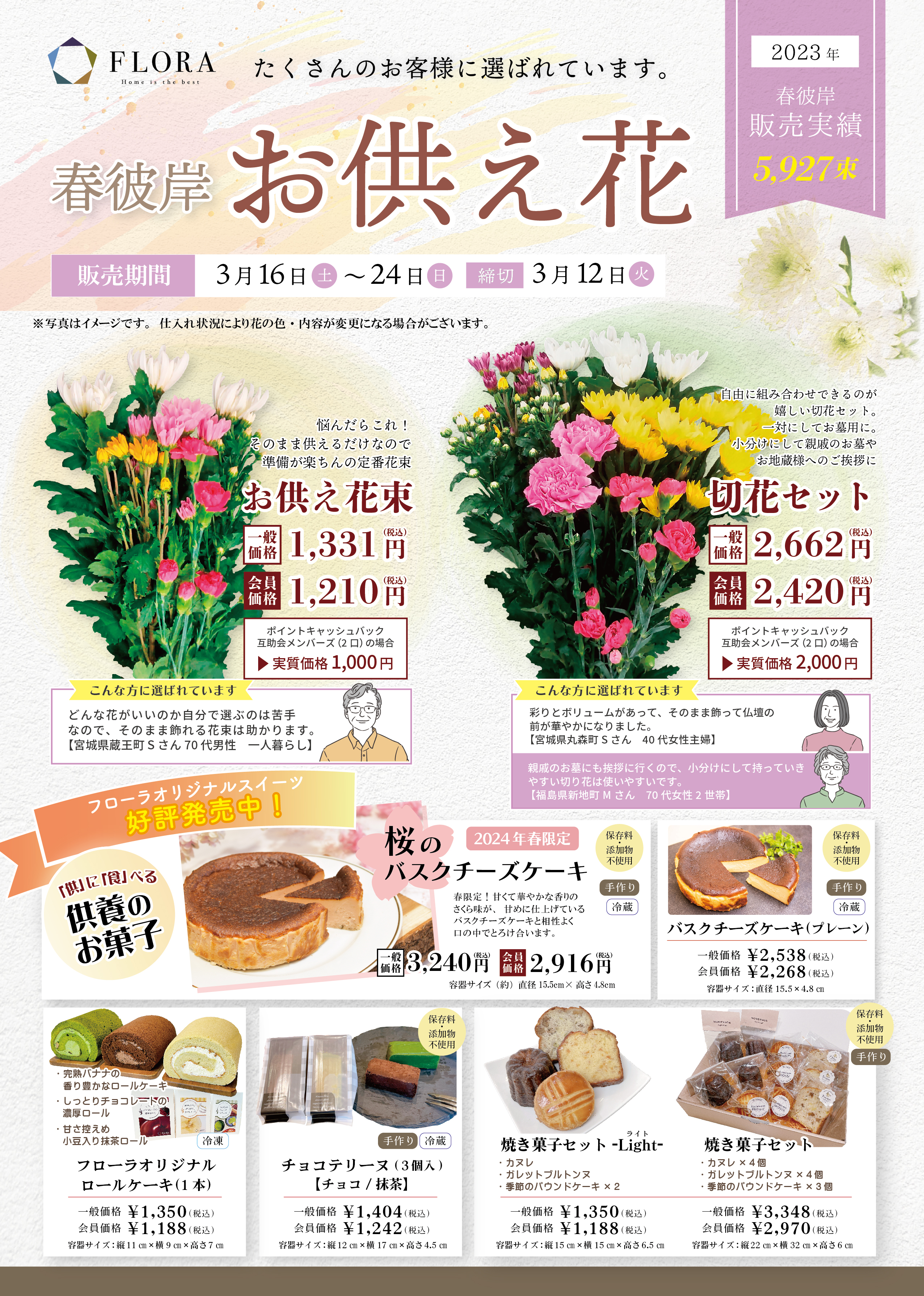 d9a5d84ef3400b6288f47172700564